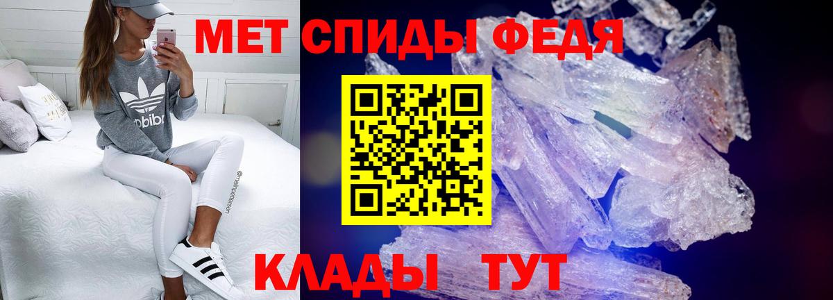 Amphetamine Розовый Лесосибирск