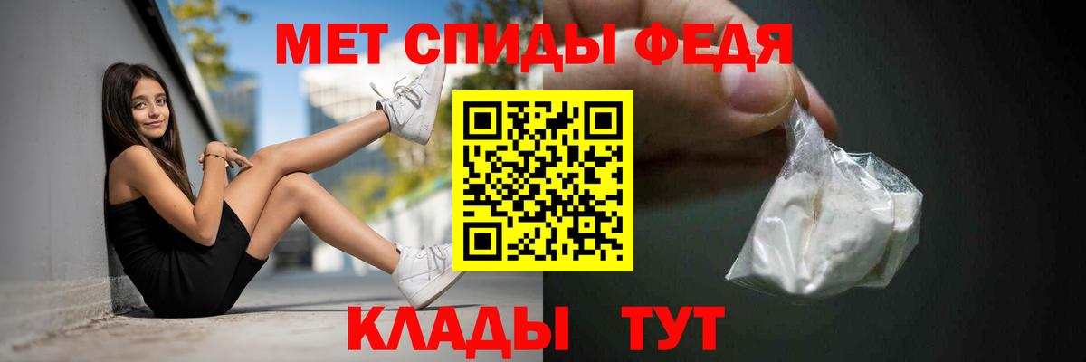 АМФ  Вход с VPN  Лесосибирск  АМФЕТАМИН 98% 