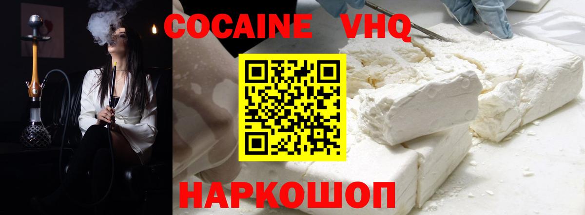 Кокаин Боливия  где найти   Лесосибирск  Вход с VPN 