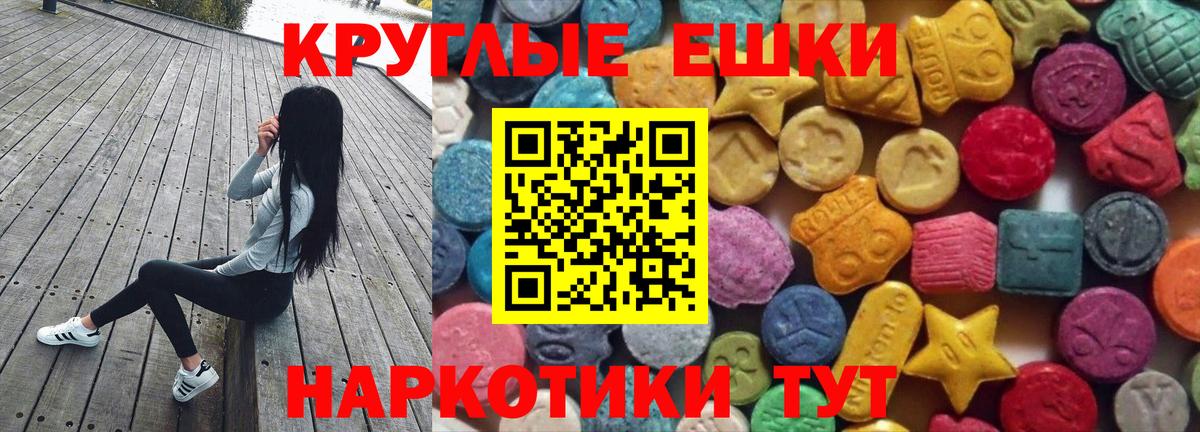 Лесосибирск  ЭКСТАЗИ  Экстази DUBAI  продажа наркотиков  Экстази XTC  Вход с VPN 