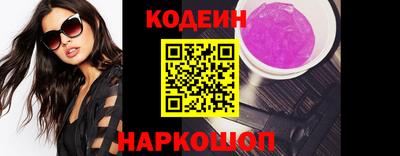 2c-b Славгород