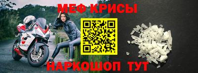 амфетамин Славянск-на-Кубани