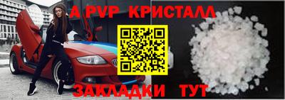 2c-b Славгород