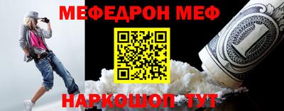 амфетамин Славянск-на-Кубани