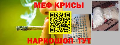 крисы Сланцы