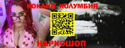 амфетамин Славянск-на-Кубани