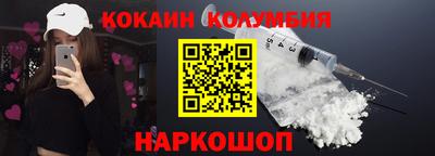2c-b Славгород