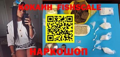 амфетамин Славянск-на-Кубани