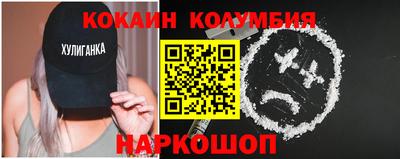амфетамин Славянск-на-Кубани