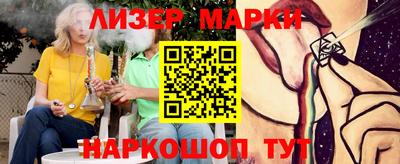 крисы Сланцы