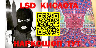 амфетамин Славянск-на-Кубани