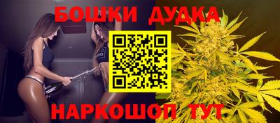 2c-b Славгород