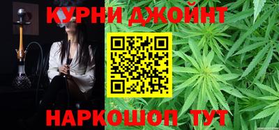 крисы Сланцы