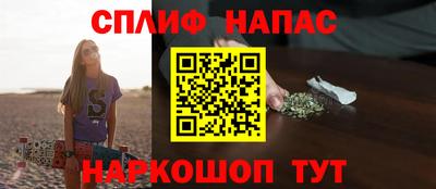 амфетамин Славянск-на-Кубани