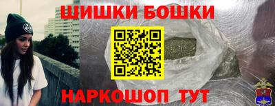амфетамин Славянск-на-Кубани