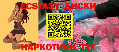 амфетамин Славянск-на-Кубани