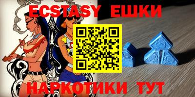 крисы Сланцы