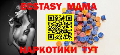 амфетамин Славянск-на-Кубани