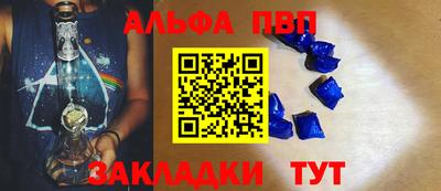 амфетамин Славянск-на-Кубани