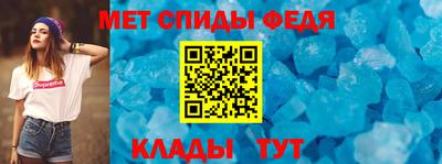 крисы Сланцы