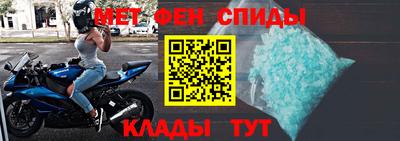 крисы Сланцы