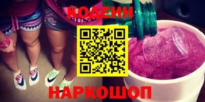 2c-b Славгород