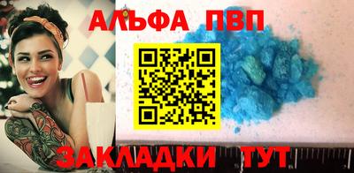 крисы Сланцы