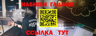амфетамин Славянск-на-Кубани