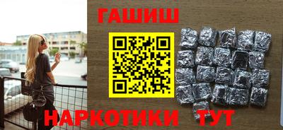 амфетамин Славянск-на-Кубани