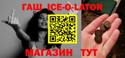 2c-b Славгород