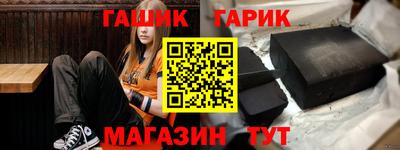 амфетамин Славянск-на-Кубани