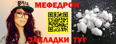 крисы Сланцы