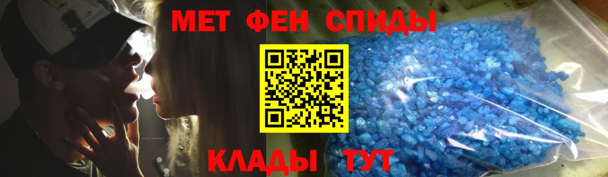 Метамфетамин Methamphetamine Лесосибирск