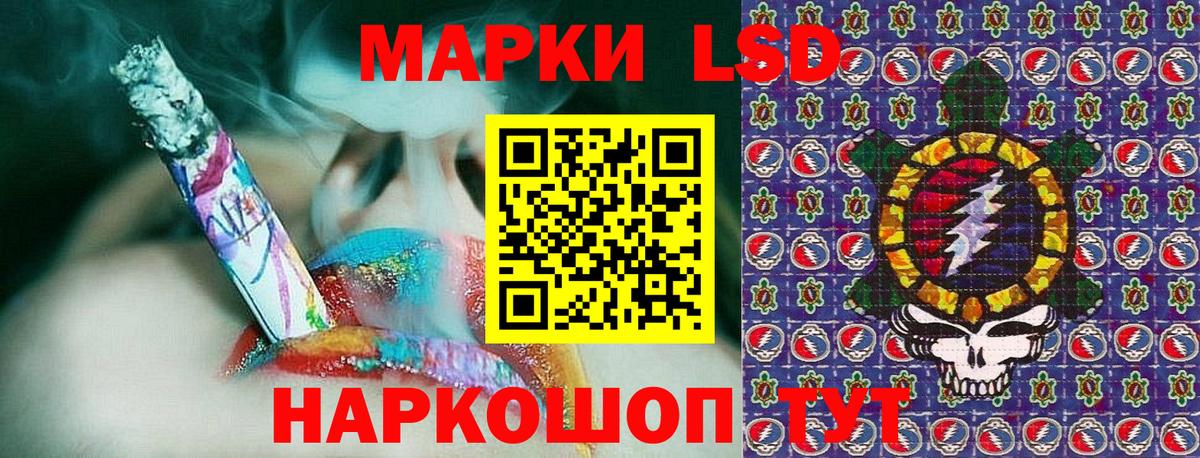 Марки N-bome  Вход с VPN  даркнет сайт  Марки N-bome 1,5мг  Лесосибирск 