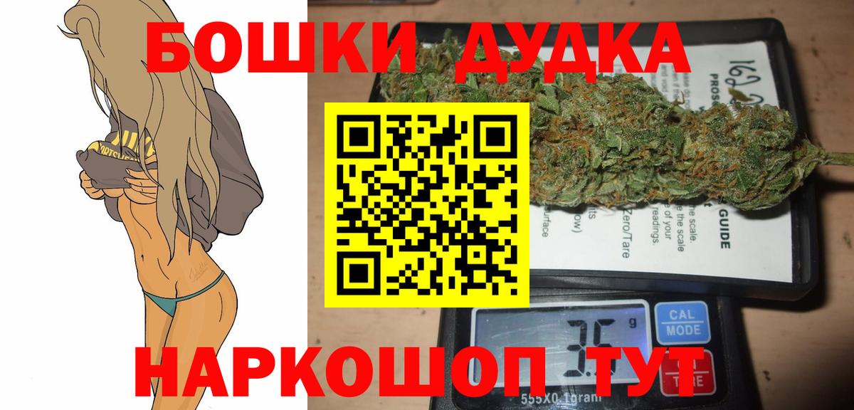 Конопля тримм  Бошки марихуана AK-47  Вход с VPN  Конопля марихуана  МАРИХУАНА LSD WEED  Лесосибирск 