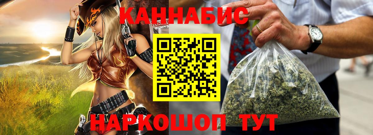 Конопля VHQ Лесосибирск